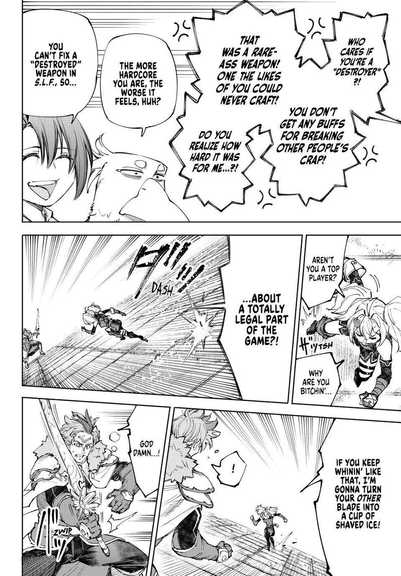 Shangri-La Frontier Chapter 258 image 02